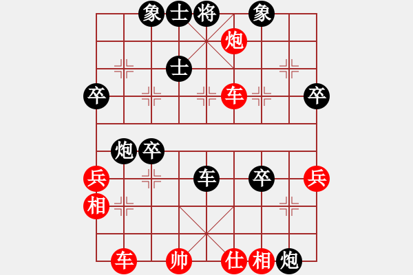 象棋棋譜圖片：夏歡(5段)-負(fù)-三思而行(2段) - 步數(shù)：50 