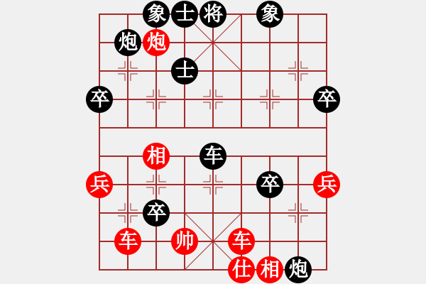 象棋棋譜圖片：夏歡(5段)-負(fù)-三思而行(2段) - 步數(shù)：60 