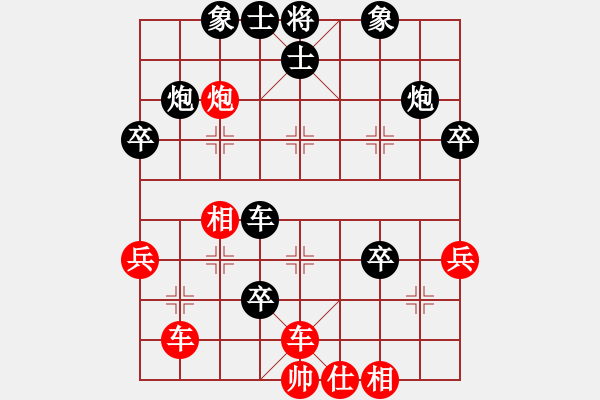 象棋棋譜圖片：夏歡(5段)-負(fù)-三思而行(2段) - 步數(shù)：70 