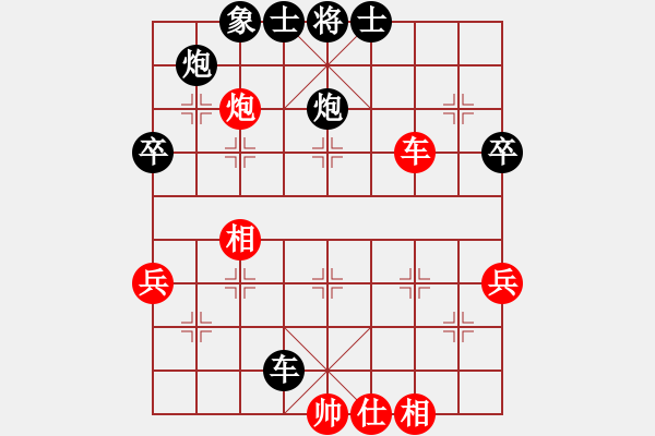 象棋棋譜圖片：夏歡(5段)-負(fù)-三思而行(2段) - 步數(shù)：80 