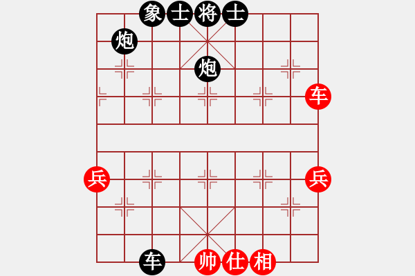 象棋棋譜圖片：夏歡(5段)-負(fù)-三思而行(2段) - 步數(shù)：90 