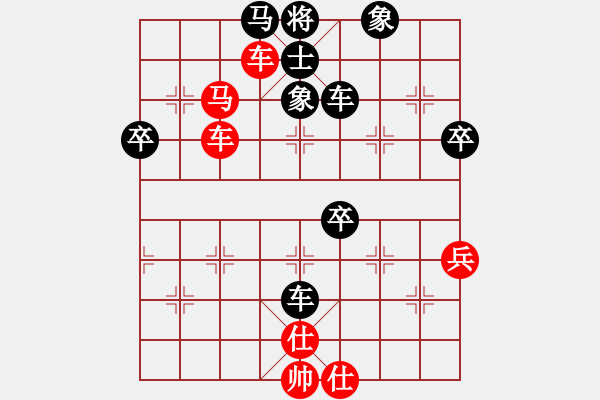 象棋棋譜圖片：1707241741 蘭老仙人-OPPO R9m.pgn - 步數(shù)：70 