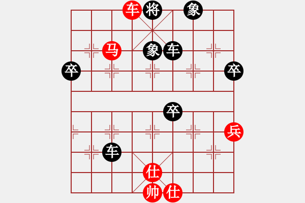 象棋棋譜圖片：1707241741 蘭老仙人-OPPO R9m.pgn - 步數(shù)：75 