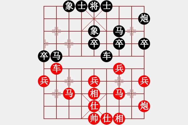 象棋棋譜圖片：南京張雷(9段)-和-青島海爾(月將) - 步數(shù)：40 