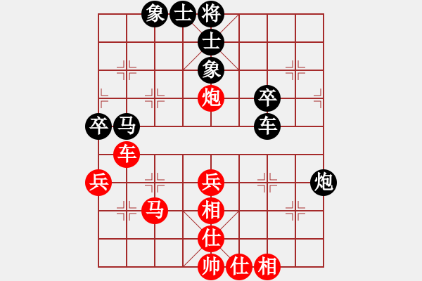 象棋棋譜圖片：南京張雷(9段)-和-青島海爾(月將) - 步數(shù)：50 