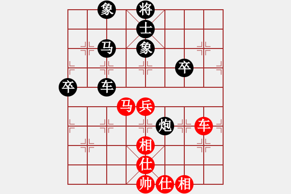 象棋棋譜圖片：南京張雷(9段)-和-青島海爾(月將) - 步數(shù)：60 