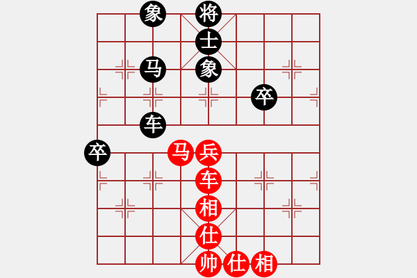 象棋棋譜圖片：南京張雷(9段)-和-青島海爾(月將) - 步數(shù)：63 