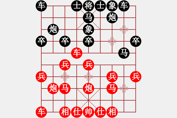 象棋棋譜圖片：看湖的(9段)-負(fù)-龍生萬(wàn)年(月將) - 步數(shù)：20 