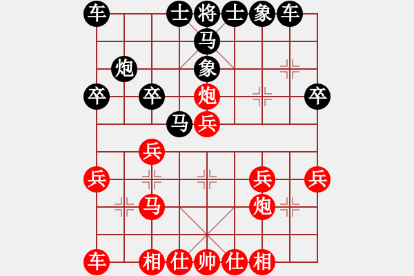 象棋棋譜圖片：看湖的(9段)-負(fù)-龍生萬(wàn)年(月將) - 步數(shù)：26 