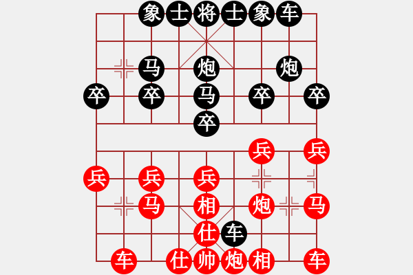 象棋棋譜圖片：勞資毒霸[282816770] -VS- 英德市象棋冠軍[1023118713] - 步數(shù)：20 