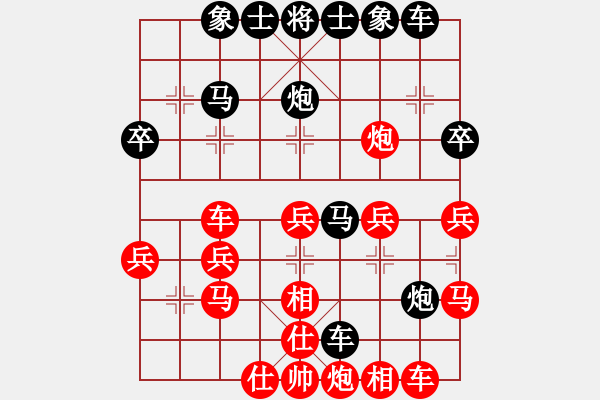 象棋棋譜圖片：勞資毒霸[282816770] -VS- 英德市象棋冠軍[1023118713] - 步數(shù)：30 