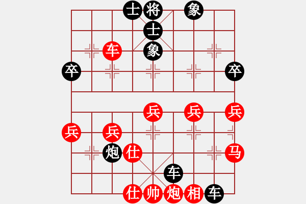 象棋棋譜圖片：勞資毒霸[282816770] -VS- 英德市象棋冠軍[1023118713] - 步數(shù)：40 