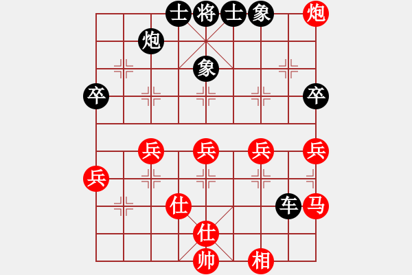 象棋棋譜圖片：勞資毒霸[282816770] -VS- 英德市象棋冠軍[1023118713] - 步數(shù)：50 