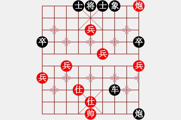 象棋棋譜圖片：勞資毒霸[282816770] -VS- 英德市象棋冠軍[1023118713] - 步數(shù)：60 