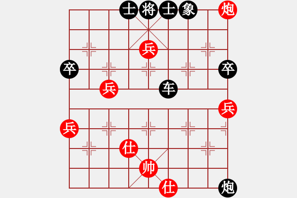 象棋棋譜圖片：勞資毒霸[282816770] -VS- 英德市象棋冠軍[1023118713] - 步數(shù)：66 