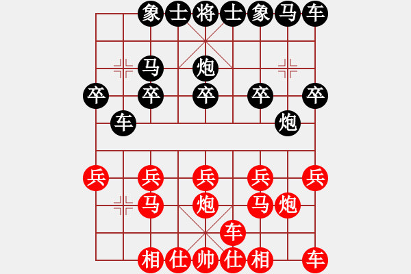 象棋棋谱图片：第10局-柳大华(红先和)胡荣华 - 步数：10 