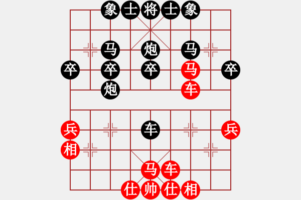 象棋棋谱图片：第10局-柳大华(红先和)胡荣华 - 步数：30 