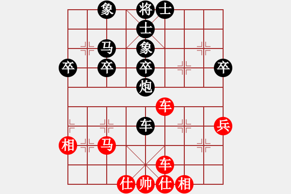 象棋棋谱图片：第10局-柳大华(红先和)胡荣华 - 步数：40 