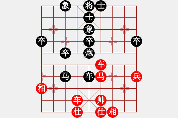 象棋棋谱图片：第10局-柳大华(红先和)胡荣华 - 步数：50 