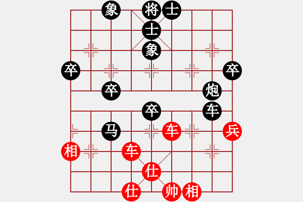 象棋棋谱图片：第10局-柳大华(红先和)胡荣华 - 步数：60 