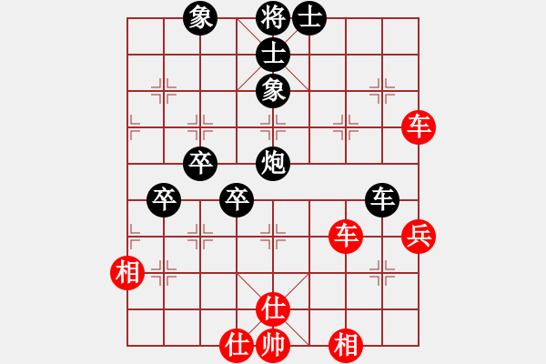 象棋棋谱图片：第10局-柳大华(红先和)胡荣华 - 步数：70 