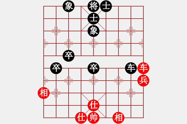 象棋棋谱图片：第10局-柳大华(红先和)胡荣华 - 步数：75 