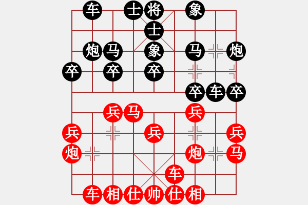 象棋棋譜圖片：第7輪 天水 梁富春（先勝）天水 李 煒 - 步數(shù)：20 