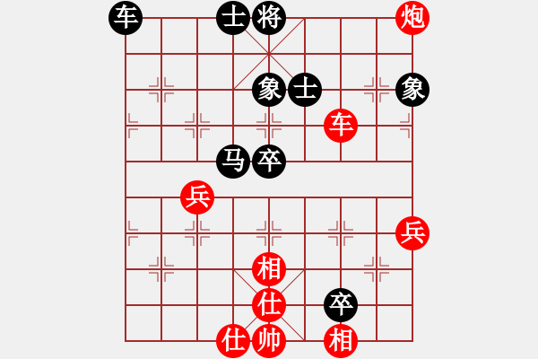 象棋棋譜圖片：第7輪 天水 梁富春（先勝）天水 李 煒 - 步數(shù)：60 