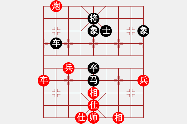 象棋棋譜圖片：第7輪 天水 梁富春（先勝）天水 李 煒 - 步數(shù)：80 