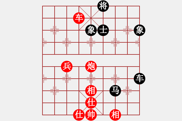 象棋棋譜圖片：第7輪 天水 梁富春（先勝）天水 李 煒 - 步數(shù)：90 