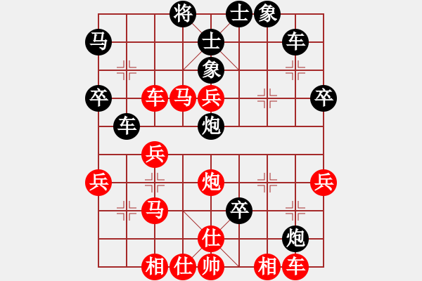 象棋棋譜圖片：孤獨求敗[紅] -VS- 戰(zhàn)神大官人[黑] - 步數(shù)：40 