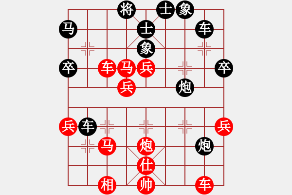 象棋棋譜圖片：孤獨求敗[紅] -VS- 戰(zhàn)神大官人[黑] - 步數(shù)：50 