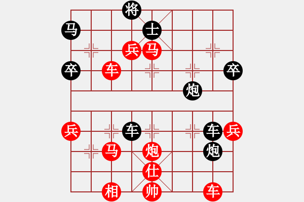 象棋棋譜圖片：孤獨求敗[紅] -VS- 戰(zhàn)神大官人[黑] - 步數(shù)：60 