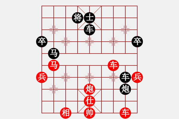 象棋棋譜圖片：孤獨求敗[紅] -VS- 戰(zhàn)神大官人[黑] - 步數(shù)：70 