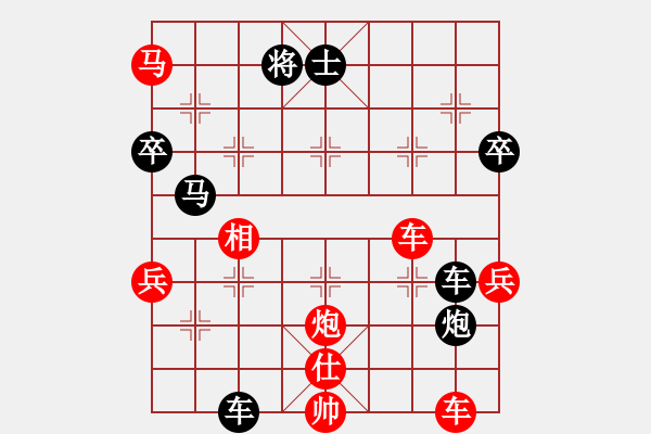 象棋棋譜圖片：孤獨求敗[紅] -VS- 戰(zhàn)神大官人[黑] - 步數(shù)：80 