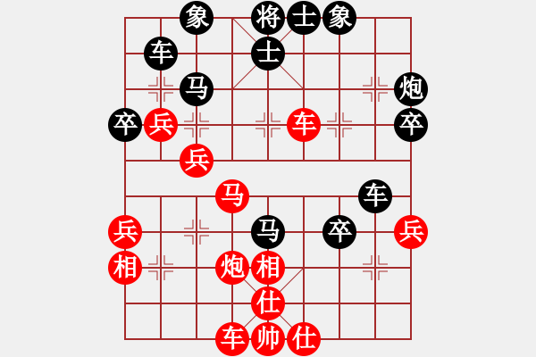 象棋棋譜圖片：永不掉隊(2段)-負(fù)-太歲(6段) - 步數(shù)：40 