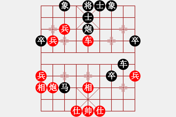 象棋棋譜圖片：永不掉隊(2段)-負(fù)-太歲(6段) - 步數(shù)：50 