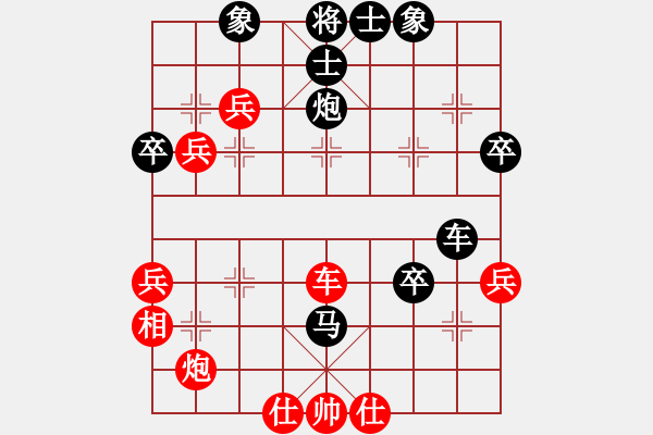 象棋棋譜圖片：永不掉隊(2段)-負(fù)-太歲(6段) - 步數(shù)：54 