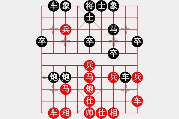 象棋棋譜圖片：太湖垂釣仙(7段)-勝-人生歡樂(9段) - 步數(shù)：30 