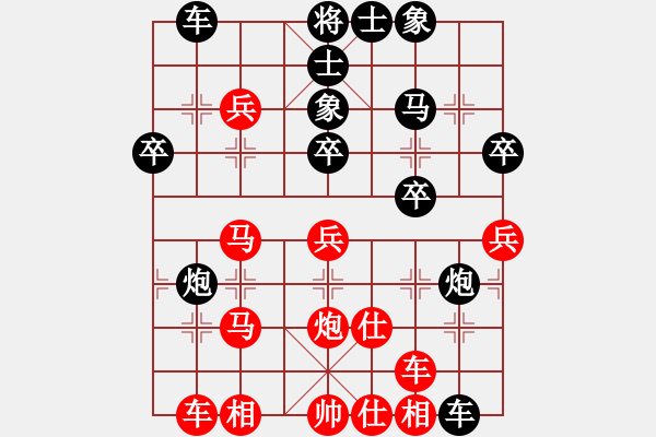 象棋棋譜圖片：太湖垂釣仙(7段)-勝-人生歡樂(9段) - 步數(shù)：40 