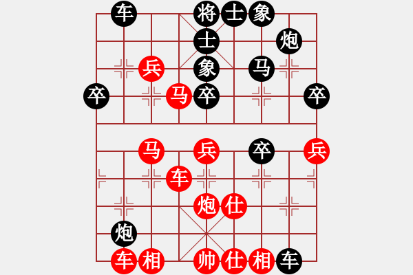 象棋棋譜圖片：太湖垂釣仙(7段)-勝-人生歡樂(9段) - 步數(shù)：50 