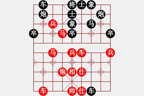 象棋棋譜圖片：太湖垂釣仙(7段)-勝-人生歡樂(9段) - 步數(shù)：57 