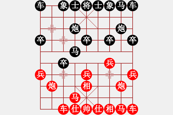 象棋棋譜圖片：lilong123456【先負(fù)】戚文卿(2014-8-26弈于大師網(wǎng)) - 步數(shù)：10 