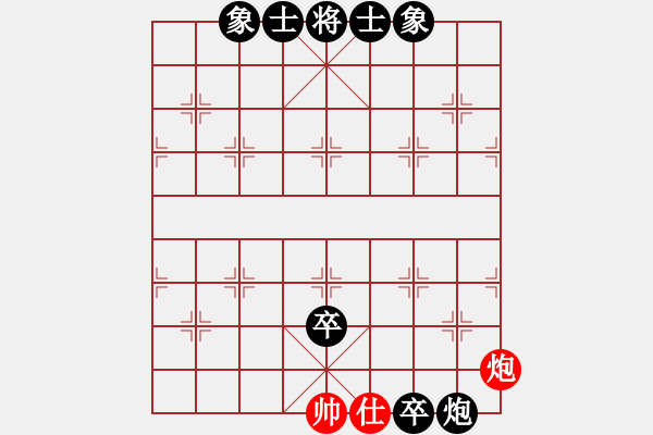 象棋棋譜圖片：lilong123456【先負(fù)】戚文卿(2014-8-26弈于大師網(wǎng)) - 步數(shù)：140 