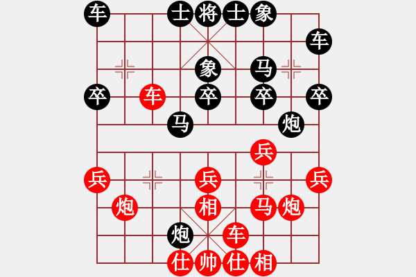 象棋棋譜圖片：lilong123456【先負(fù)】戚文卿(2014-8-26弈于大師網(wǎng)) - 步數(shù)：20 