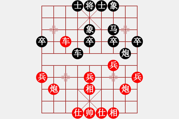 象棋棋譜圖片：lilong123456【先負(fù)】戚文卿(2014-8-26弈于大師網(wǎng)) - 步數(shù)：30 