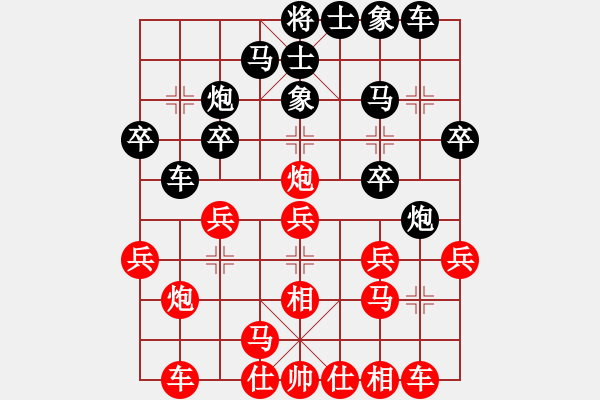 象棋棋譜圖片：阿木大師(9星)-勝-kkysjsq(9星) - 步數(shù)：20 