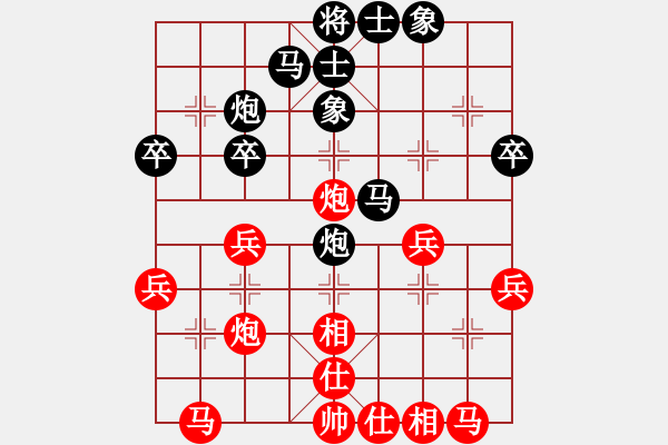 象棋棋譜圖片：阿木大師(9星)-勝-kkysjsq(9星) - 步數(shù)：30 