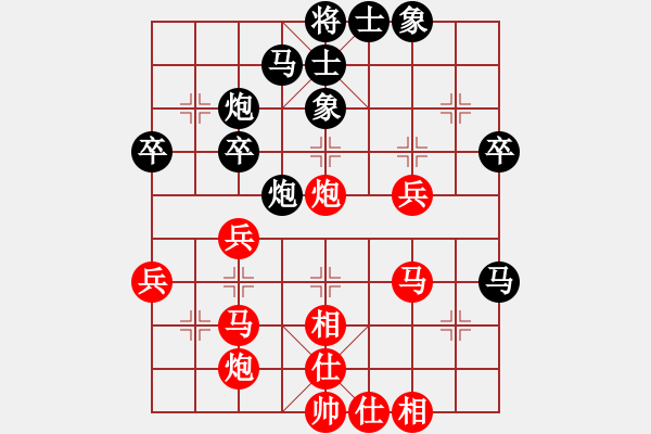 象棋棋譜圖片：阿木大師(9星)-勝-kkysjsq(9星) - 步數(shù)：40 