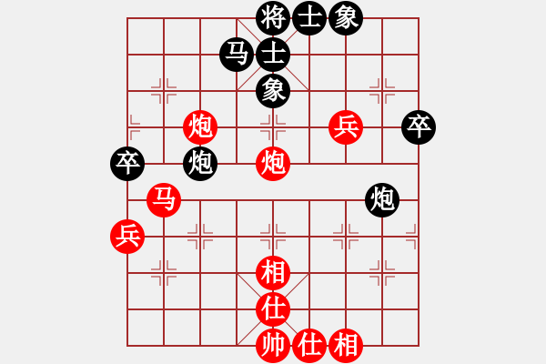 象棋棋譜圖片：阿木大師(9星)-勝-kkysjsq(9星) - 步數(shù)：50 